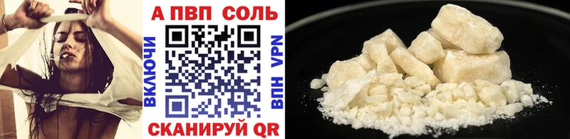 кракен ТОР  Иланский  Alpha-PVP крисы CK  хочу наркоту 