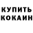 Героин хмурый Kipraz