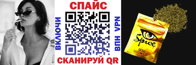 БУТИРАТ жидкий экстази  Иланский 