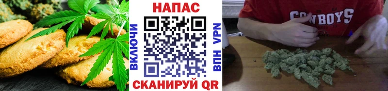 как найти закладки  Иланский  Cannafood марихуана 