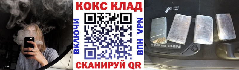 где продают   Иланский  КОКАИН Перу 