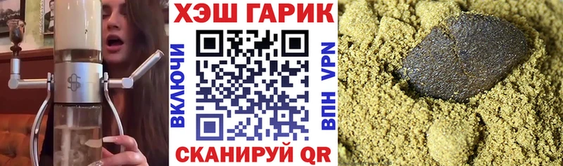 купить закладку  Иланский  ГАШИШ 40% ТГК 