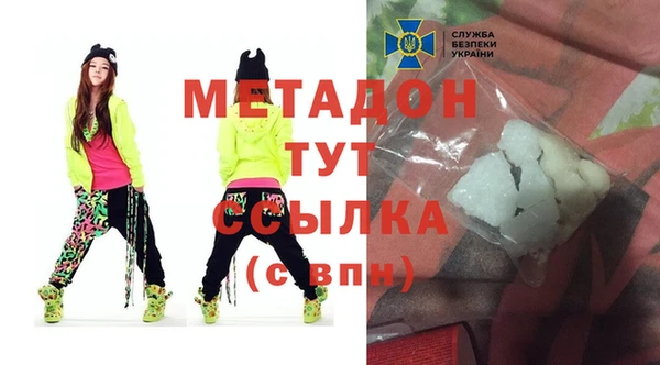 эйфоретик Горнозаводск