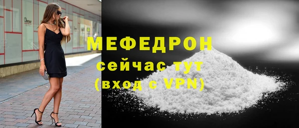 гашишное масло Горняк