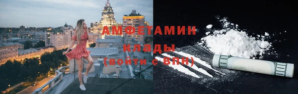 гашик Волосово