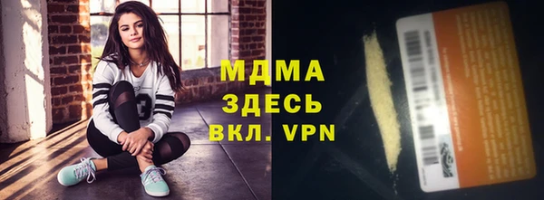 эйфоретик Горнозаводск