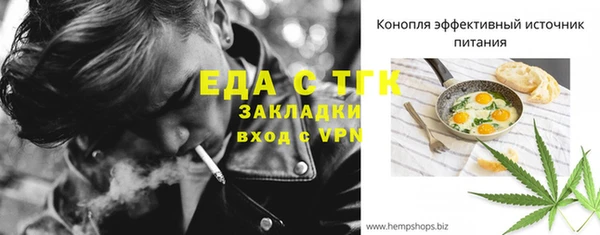 гашишное масло Горняк