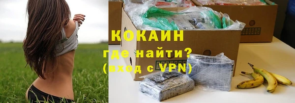 гашишное масло Горняк