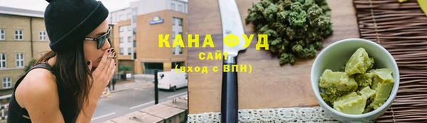 гашишное масло Горняк