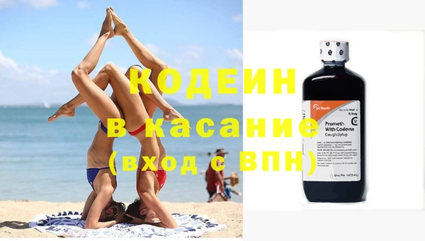эйфоретик Горнозаводск