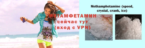 эйфоретик Горнозаводск