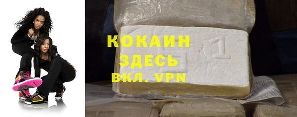 гашишное масло Горняк
