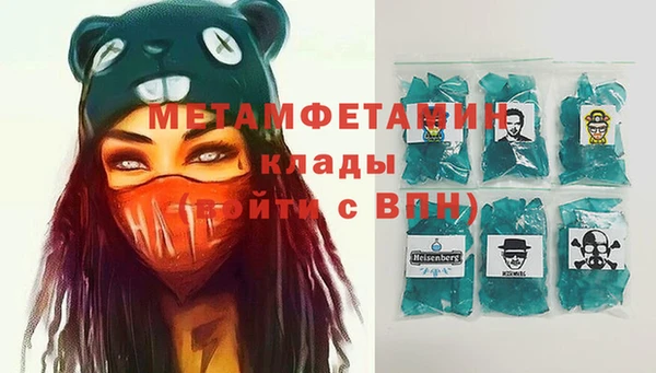 эйфоретик Горнозаводск