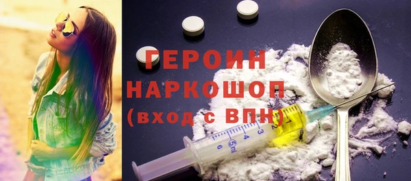 гашишное масло Горняк