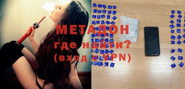 гашик Волосово