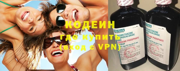 гашишное масло Горняк