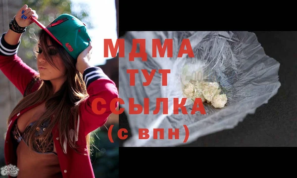 дживик Волоколамск