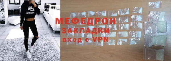 эйфоретик Горнозаводск