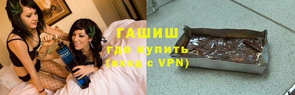 гашишное масло Горняк