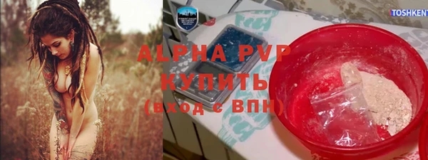 эйфоретик Горнозаводск