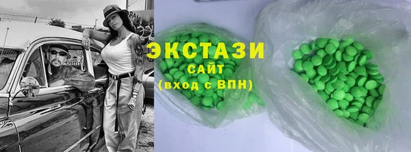 гашишное масло Горняк