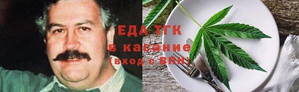 гашишное масло Горняк
