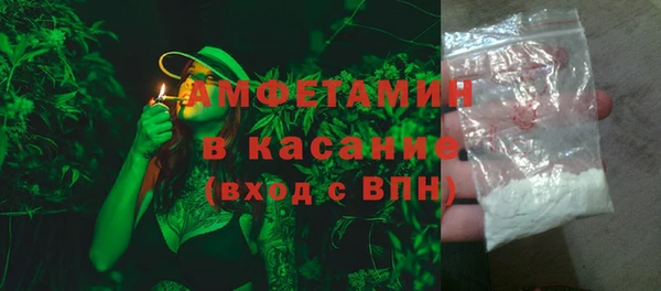 эйфоретик Горнозаводск