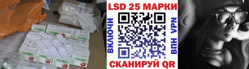 ЛСД экстази кислота  цены наркотик  Иланский 
