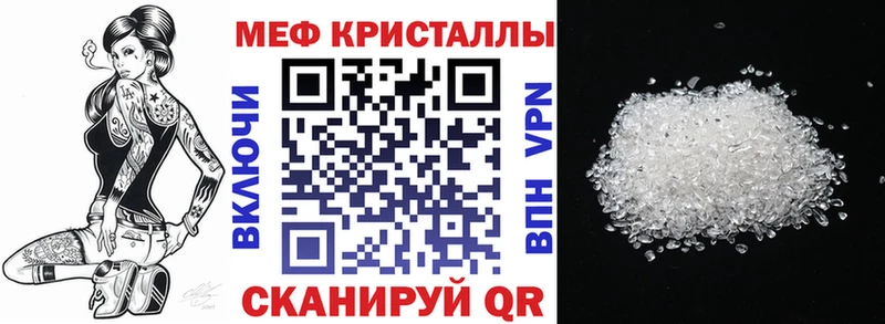 Мефедрон VHQ  Иланский 