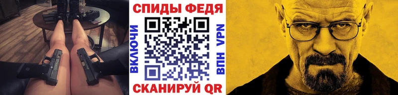 Первитин винт даркнет сайт Иланский
