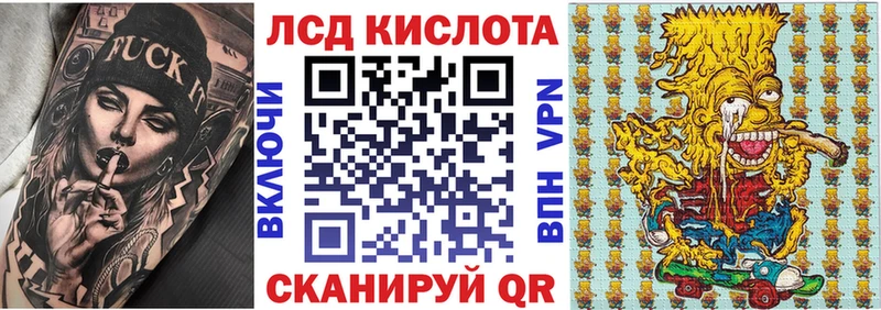 купить  сайты  Иланский  Марки N-bome 1,5мг 