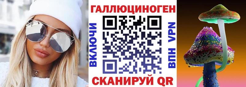 мориарти состав Иланский Галлюциногенные грибы ЛСД