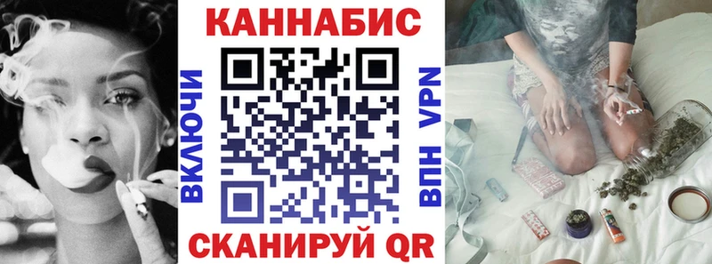кракен как войти  Иланский  Конопля Bruce Banner 